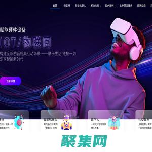 虎克-APP原生混合开发-系统软件小程序物联网开发