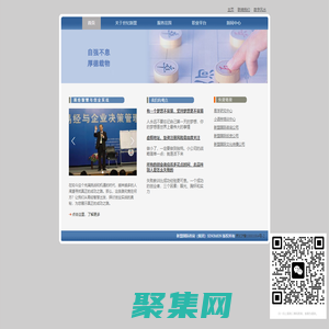 世纪新盟国际咨询公司