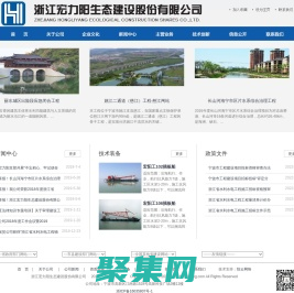 浙江宏力阳生态建设股份有限公司 - 插板船 起锚船 平板驳船 开体驳船