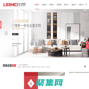 湖南丽尔曼顿家居有限公司_高端全屋定制_整体家居定制