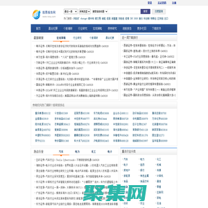 股票报告网-专业研报分享网站-提供上市公司股票价值分析报告|个股调研报告|宏观经济研究报告|行业研究报告pdf文件下载