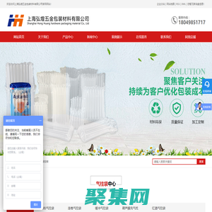 气柱袋_气柱袋生产厂家_气柱袋定做-上海弘煌五金包装材料有限公司