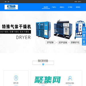 上海欣靓实业有限公司-首页