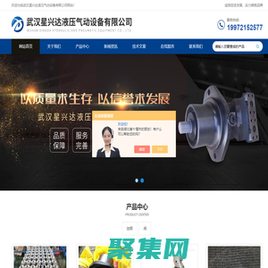 泊姆克齿轮油泵-HGP齿轮油泵-力士乐4WRTE液压比例阀-武汉星兴达液压气动设备有限公司