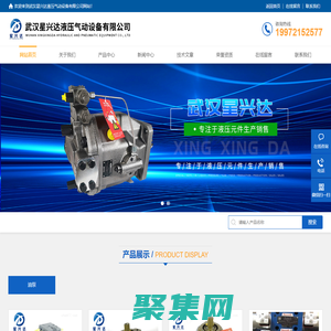 A10V柱塞泵-A4V柱塞泵-武汉星兴达液压气动设备有限公司