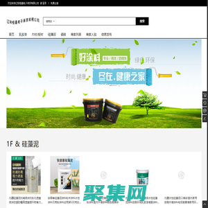 辽阳恒嘉电子商贸有限公司 - 多商户入驻商城  Powered By WSTMart