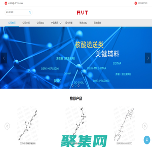 蔗糖八硫酸酯钾|脂X盐-艾韦特