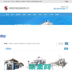 自组网电台_无线网桥-深圳腾远智拓