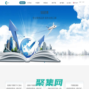 锐耐博（北京）紧固系统技术有限公司-地铁拉紧锁，高铁拉紧锁，铰链，冲压，机加工