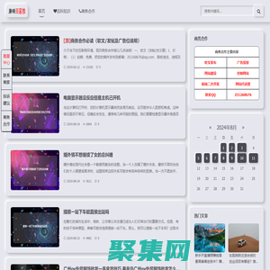 康晓百家推 - 一个可以积累更多知识的平台