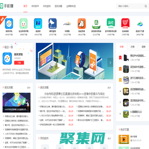 大美手机软件园 - 精选海量优质手机应用