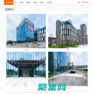 哈瑞中心 - 欢迎访问