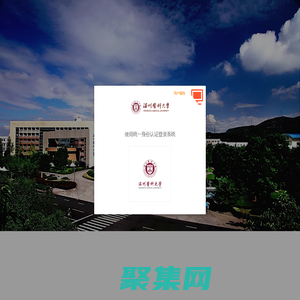温州医科大学校园交通综合管理系统