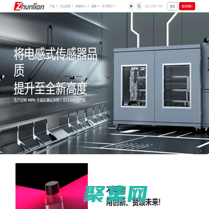 让高精度测量无处不在