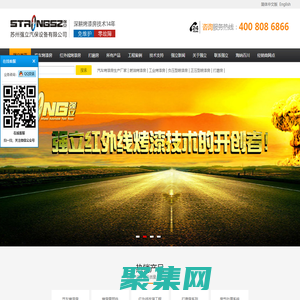 苏州市强立汽保设备有限公司-苏州市强立汽保设备有限公司