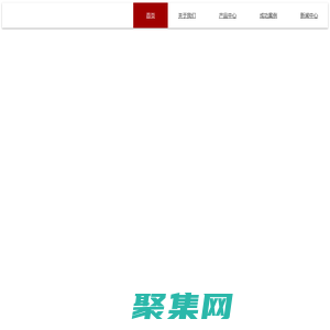 山西一朗桥架制造有限公司