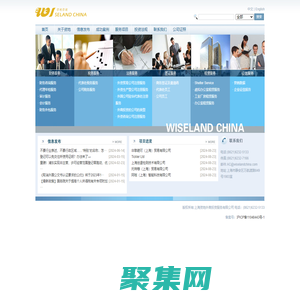 上海资地外商投资服务有限公司-上海资地外商投资服务有限公司