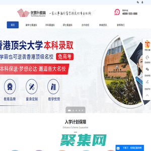 香港留学_英国留学_专科留学_留学_副学士_香港副学士-优易升