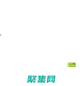 法国留学|文诚教育 法国留学申请 签证 租房 境外服务