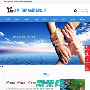 防火桥架_太原镀锌|防火|热浸锌槽式桥架_山西热浸锌桥架厂家-山西一朗桥架