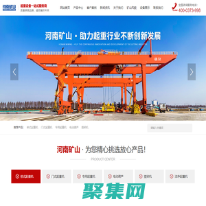 河南矿山起重机_洁净起重机_防爆起重机