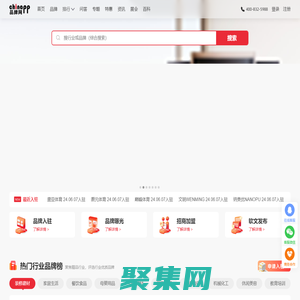 品牌网-十大品牌排行榜-品牌大数据服务平台