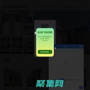 高架库,周转库,配料库,矿粉仓-山东泰和钢板仓有限公司