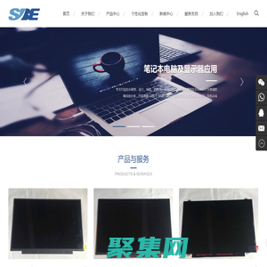 深圳胜宝电子有限公司_液晶显示屏_手机显示总成