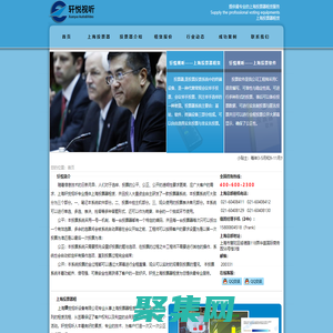 上海投票器租赁——专业投票器服务-咨询热线021-51302801