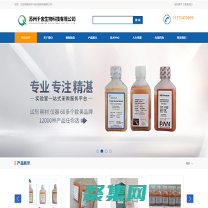 盒装胎牛血清-PAN-NTC-SERANA胎牛血清-苏州千舍生物