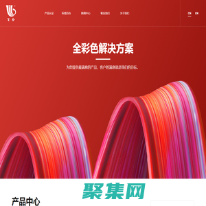 百合花集团股份有限公司