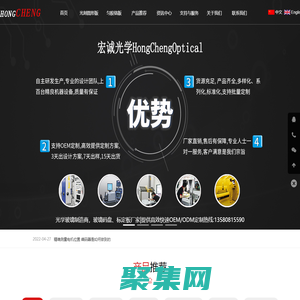 标定板_玻璃标定板_玻璃码盘_玻璃分划板_玻璃线纹尺_棋盘格标定板_视觉标定板厂家_整厂收购-标定板_东莞宏诚光学