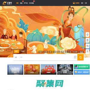 汇图网,国内领先的正版商业图库,原创作品交易平台