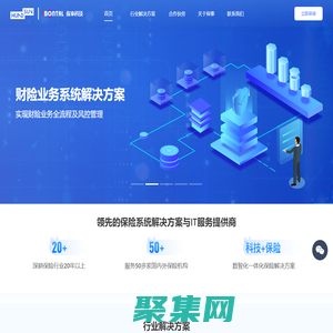 恒生保泰官网-保险系统专家，助力保险行业数字化转型