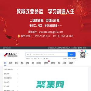 徐州招聘_徐州人才网_徐州招聘网_徐州招聘会_淮海人才网_卓尔人才_最新招聘信息_徐州招聘_徐州人才网_徐州招聘网_徐州招聘会_淮海人才网_卓尔人才招聘信息