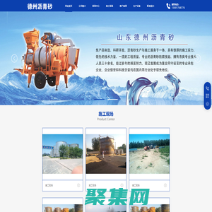 临邑县临邑镇北卞庙沥青防水防腐经营部