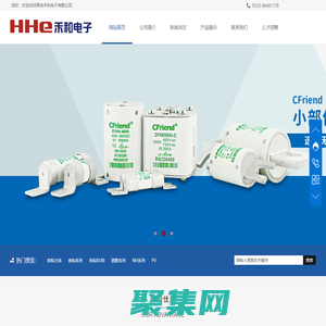 专业销售熔断器产品