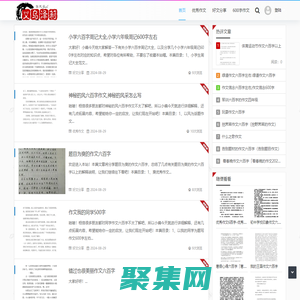 义乌泽莉家政服务有限公司 -