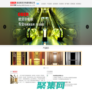河北电梯,河北电梯厂家- 保定欧贝尔电梯有限公司