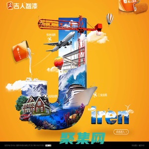 苏州吉人高新材料股份有限公司-首页