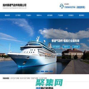 可控气弹簧|角调器厂家|反拉气弹簧价格|不锈钢气弹簧厂家|扬州角调器|反拉气弹簧|不锈钢气弹簧价格|扬州液压杆|反拉气弹簧厂家|扬州不锈钢气弹簧_扬州泰德气动件有限公司