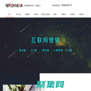 长春市亦品九画品牌设计有限公司- 长春微信运营，长春微信小程序开发，长春公众号开发，九画设计，长春平面设计，长春画册设计，长春包装设计