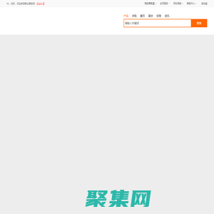 亿商网_联众商务网-免费B2B发布平台-亿华联众®旗下