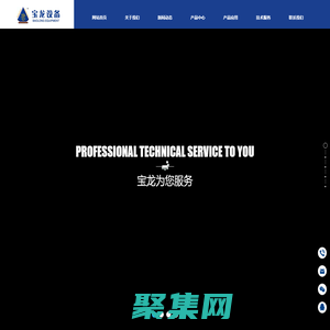 防腐保温设备_保温管生产线_真空定径保温管设备--青岛宝龙聚氨酯保温防腐设备有限公司