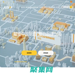 准时达国际供应链管理有限公司