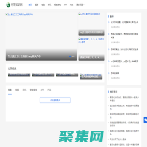 问答知识网 - 各种电脑常见问题排查和维修、各种手机使用设置技巧、手机APP使用技巧，专业百科问答知识网站。_问答知识网