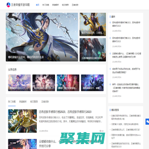 王者荣耀手游攻略-哪吒做输出还是肉，王者哪吒玩法和肉装铭文，王者荣耀最强攻略教程_王者荣耀手游攻略