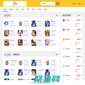 7li游戏_远征手游-1,怒火一刀-新版ios,怒火一刀--新版,完美世界：诸神之战,影之传说h5,一刀传世-龙叔服,精灵盛典,摸金校尉之西夏迷踪,天剑奇缘H5,胡莱三国2,荣耀大天使,新神魔大陆无需下载马上玩_手机上免费玩游戏-7li游戏平台