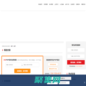 2024年项目管理认证-报考条件-考试培训费用-推荐机构-成都骐迹教育