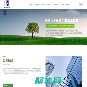 台州市利宏环保技术有限公司